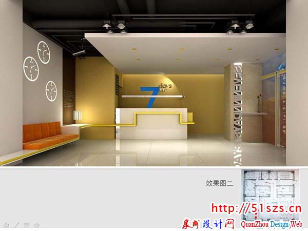 7天连锁酒店