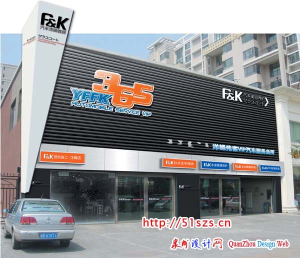 汽车会所门头效果图大门效果图