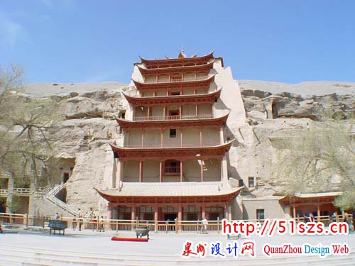 敦煌