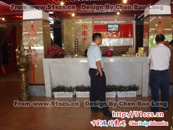 燕窝店大厅照片