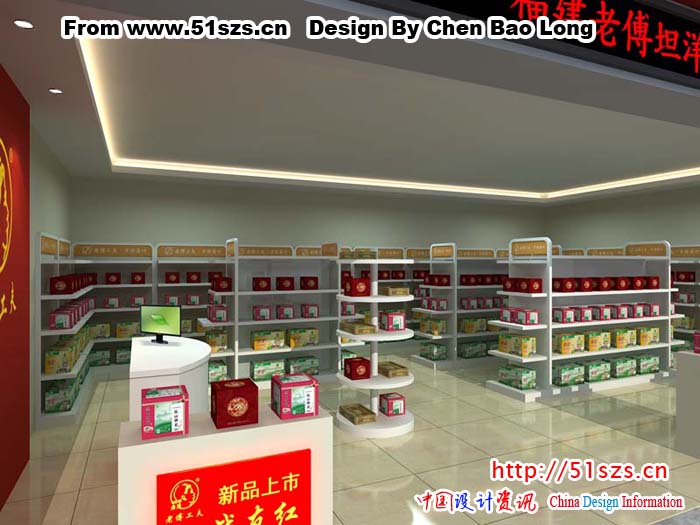 老傅工夫茶叶专门店室内效果图