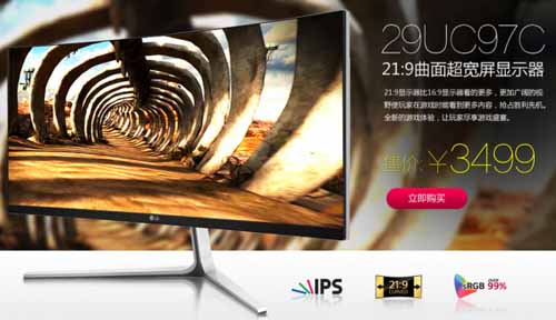 LG 21:9曲面超宽屏系列显示器京东震撼首发