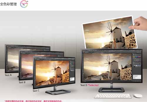 LG 31MU97显示器 专业首选