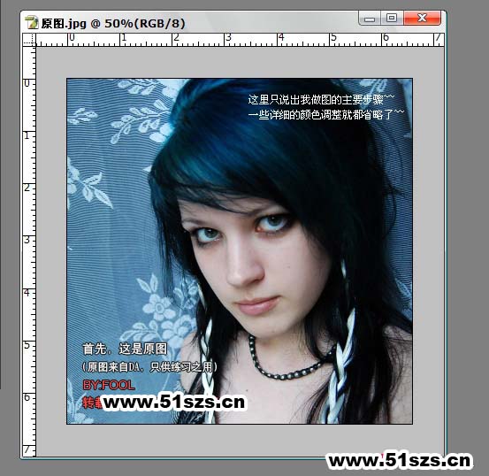 Photoshop教程 为美女添加透明花纹面具
