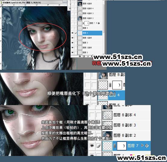 Photoshop教程 为美女添加透明花纹面具