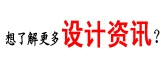 广告合作图片