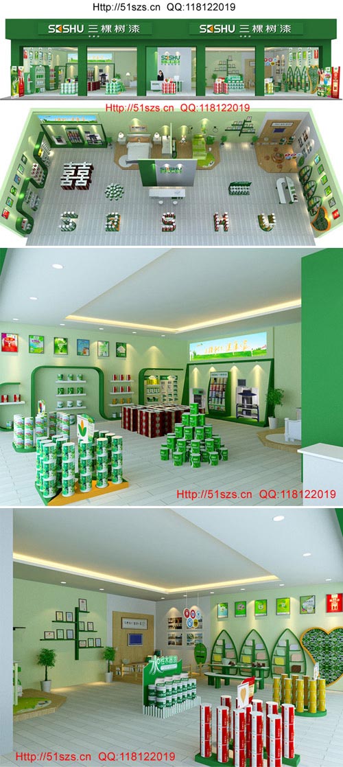 三棵树涂料专卖店效果图