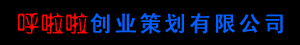 广告合作图片